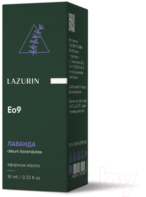 Эфирное масло Lazurin Лавандовое (10мл)