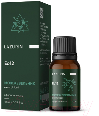 Эфирное масло Lazurin Можжевеловое (10мл)