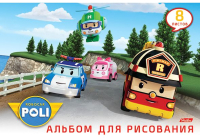 

Альбом для рисования Hatber, Машинки-Роботы Robocar Poli / 8А4В
