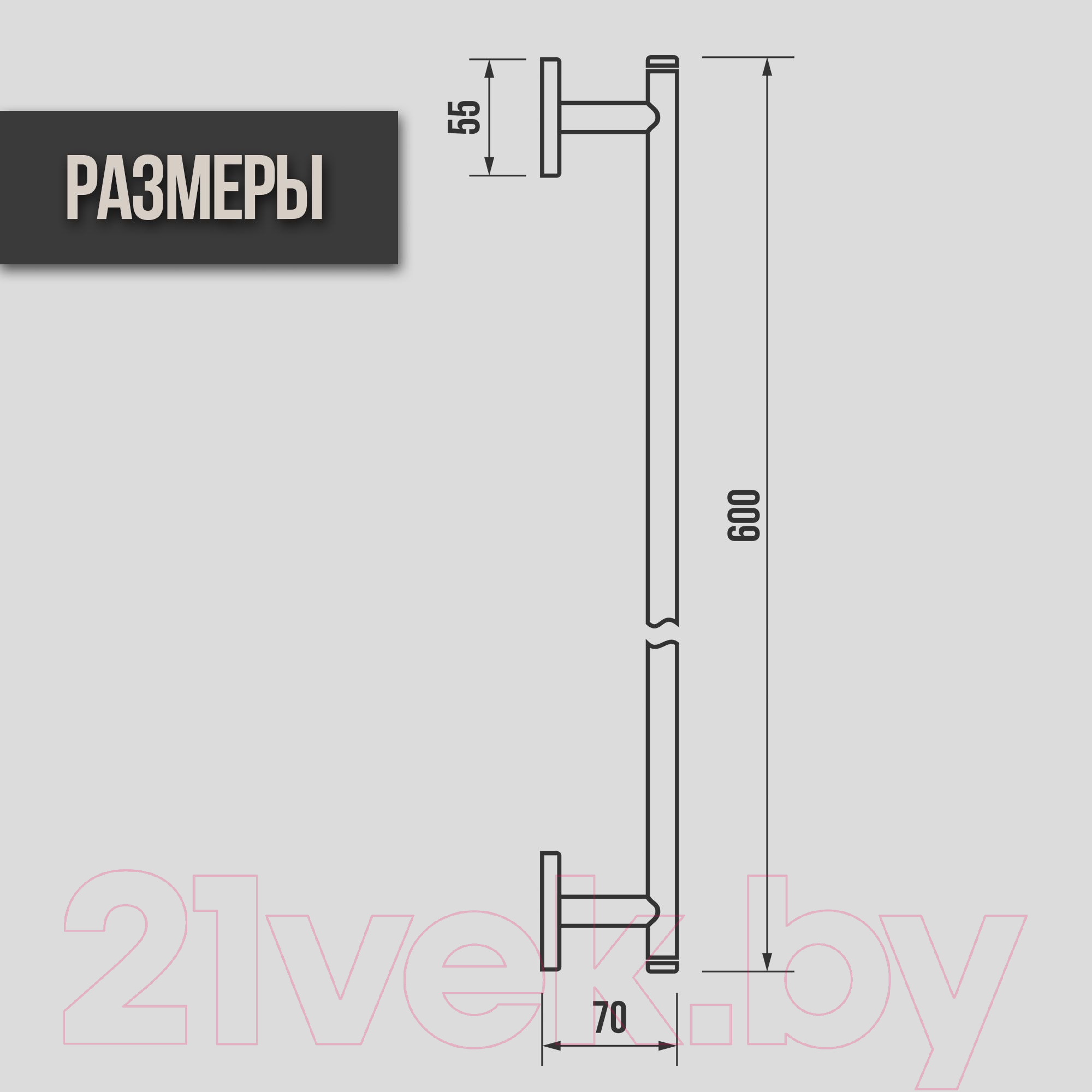 Держатель для полотенца Ekko E1401