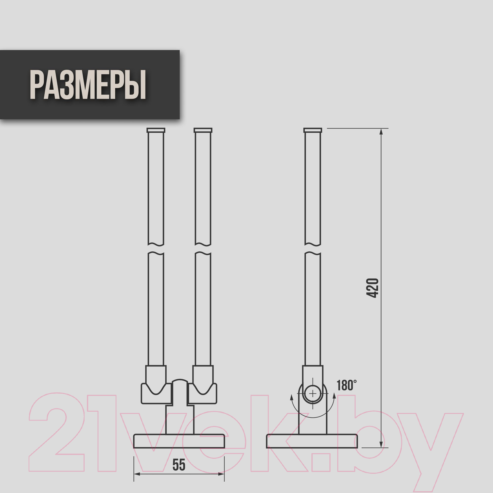 Держатель для полотенца Ekko E1401-2