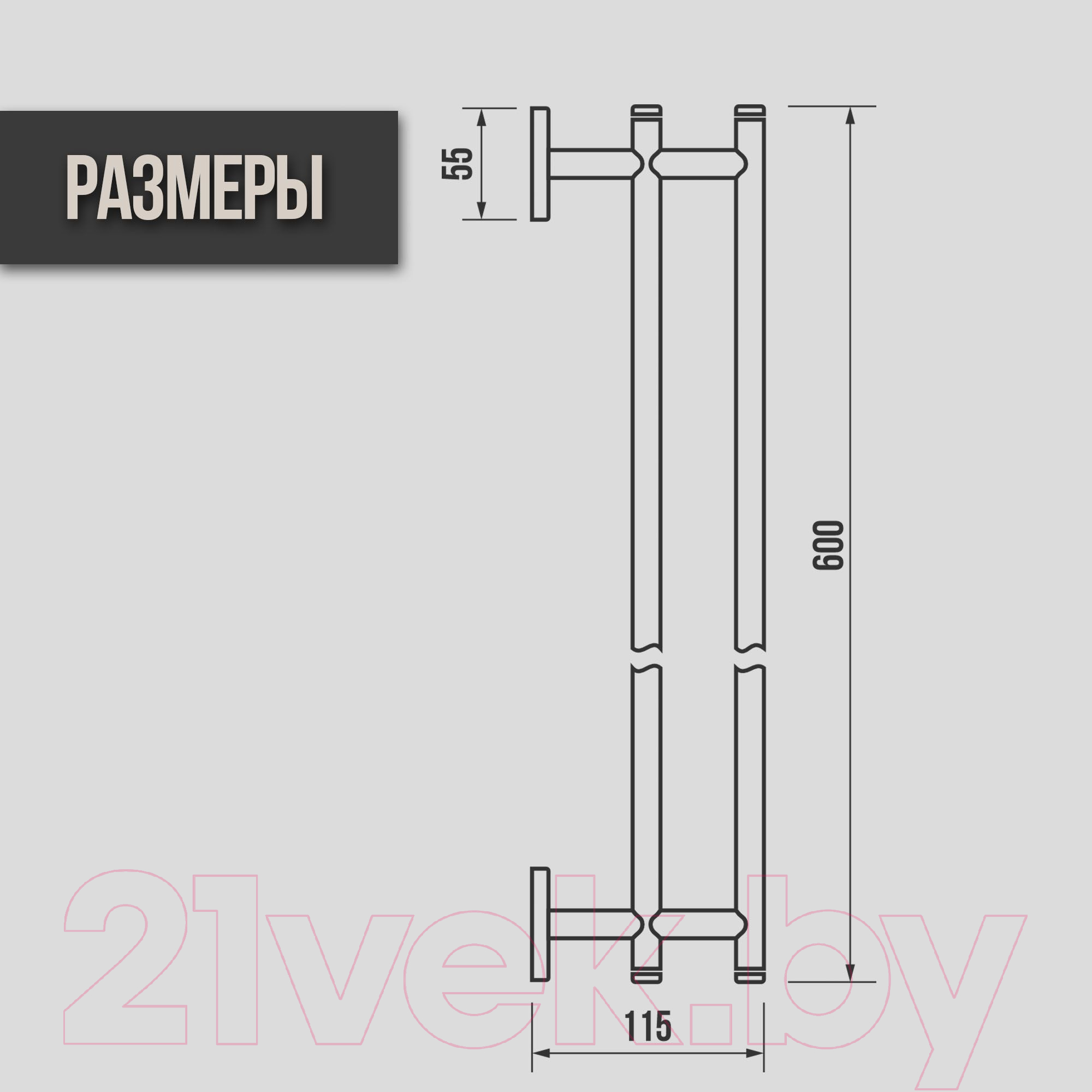 Держатель для полотенца Ekko E1409