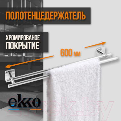 Держатель для полотенца Ekko E1409