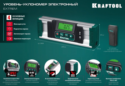 Уклономер цифровой Kraftool 34686