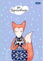 

Записная книжка Hatber, Для вдохновения / 50Б5лA9к