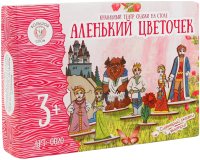 

Кукольный театр Большой слон, Аленький цветочек / 0020