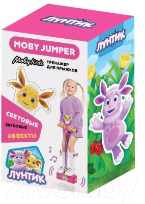 Тренажер для прыжков Moby Kids MobyJumper Луна / 69078