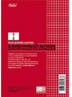 

Сменный блок листов Hatber, 80СБ5В1_02449