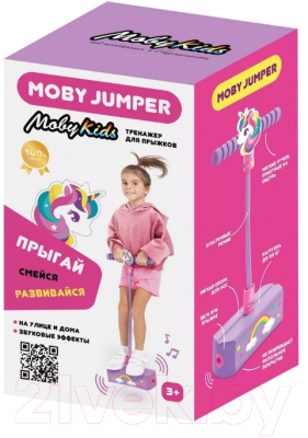 Тренажер для прыжков Moby Kids MobyJumper Единорог / 69080