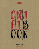 

Тетрадь Hatber, Craft / 48Т5В1