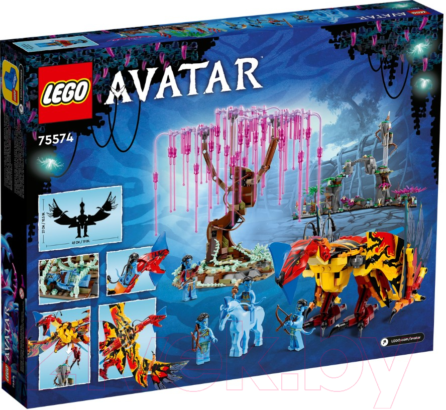 Конструктор Lego Avatar Торук Макто и Древо душ 75574