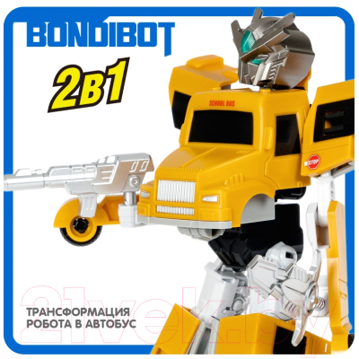 Робот-трансформер Bondibon Автобус / ВВ5737 (желтый)