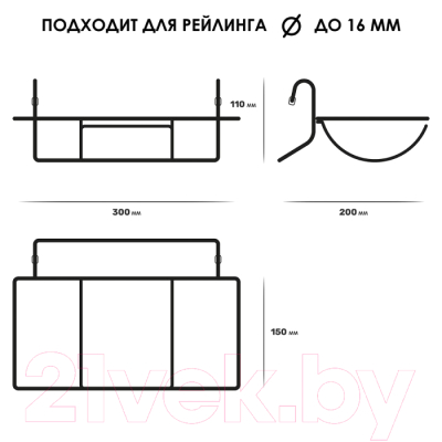 Держатель бумажных полотенец Pomi d'Oro Railing / P280045