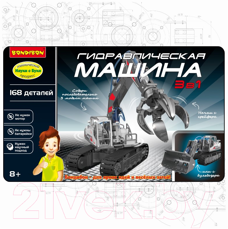 Конструктор Bondibon Гидравлическая машина 3 в 1 / ВВ5694 — фото 11