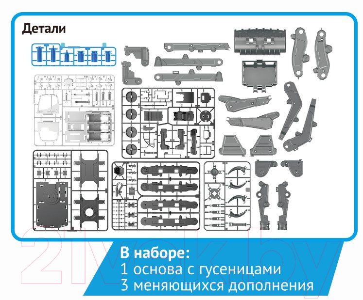 Конструктор Bondibon Гидравлическая машина 3 в 1 / ВВ5694