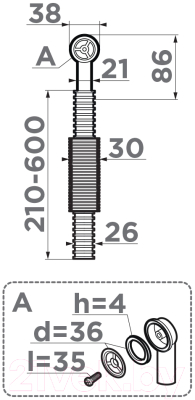 Перелив для сифона Omoikiri WK GM (4998038)