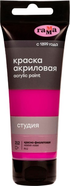 Акриловая краска ГАММА Студия 212 / 280220212 (75мм, красный/фиолетовый)