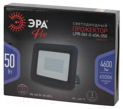 Прожектор ЭРА PRO LPR-061-0-65K-050 / Б0043591