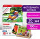Миниатюра изображения товара Фотобумага Brauberg Original А4 100 г/м2 / 364006 (20л, матовый)