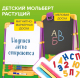 Миниатюра изображения товара Мольберт детский Brauberg Nika Kids / 238050 (сиреневый)