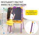 Миниатюра изображения товара Мольберт детский Brauberg Nika Kids / 238050 (сиреневый)