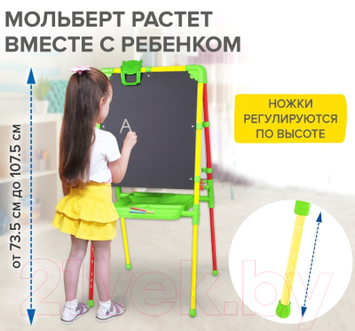 Изображение товара Мольберт детский Brauberg Nika Kids / 238051 (светофор)