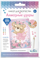 

Набор алмазной вышивки Origami, Алмазные узоры. Открытка. Радужного настроения! / 6168