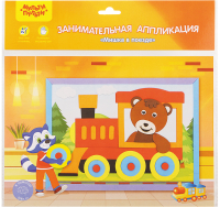 

Набор для творчества Мульти-пульти, Аппликация из мягкого пластика EVA. Мишка в поезде / AP_27743