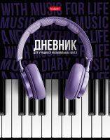 

Дневник для музыкальной школы Hatber, СОЛО / 48ДТмз5В_28535