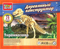

Конструктор Город мастеров, Тиранозавр / 13009-KY