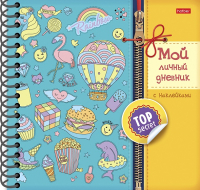 

Дневничок Hatber, Мой личный дневник с наклейками Микс / 32Кнц5гр_25749