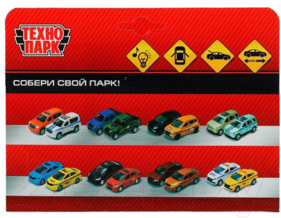 Автомобиль игрушечный Технопарк Внедорожник / 2001C246-R