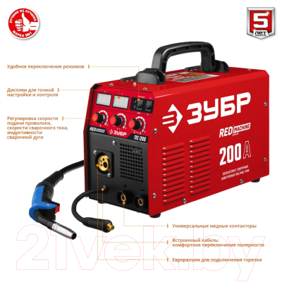 Изображение товара Полуавтомат сварочный Зубр 200 А / ПС-200