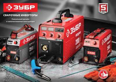 Изображение товара Полуавтомат сварочный Зубр 200 А / ПС-200