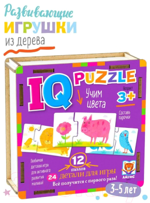 Развивающая игра Айрис-пресс IQ деревянный. Учим цвета 2+ / 9785811282562