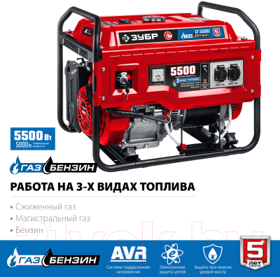 Бензиновый генератор Зубр СГ-5500Е