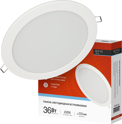 Точечный светильник INhome RLP-VC 36Вт / 4690612040103 -