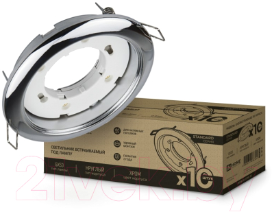 Точечный светильник INhome GX53R-Standard RC-10Pack / 4690612036304