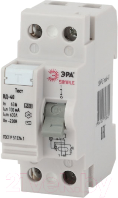 Устройство защитного отключения ЭРА Simple-mod-48 / Б0039268
