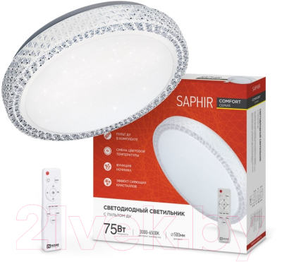 Потолочный светильник INhome Comfort Saphir / 4690612035123