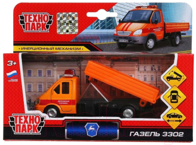 Самосвал игрушечный Технопарк Газель-3302 / SB-19-22-C-WB