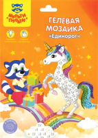 

Набор для творчества Мульти-пульти, Мозаика гелевая. Единорог / GM_37200