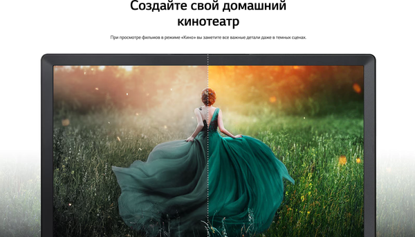 Телевизор LG 24TQ520S-PZ