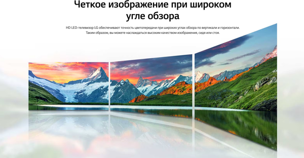 Телевизор LG 24TQ520S-PZ