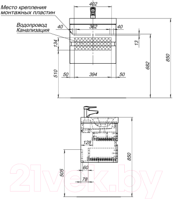 Тумба с умывальником Aquanet Беркли 50 / 306355