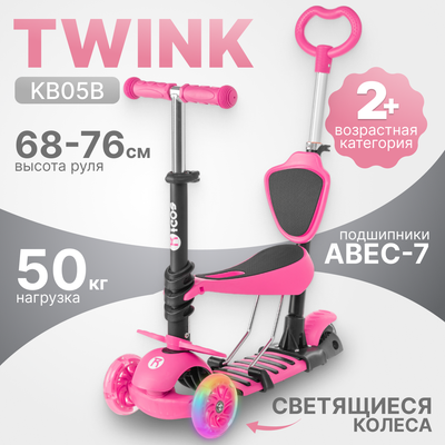 

Самокат детский, Twink KB05B