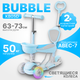 Самокат детский Ricos Bubble KB05D (голубой) - 