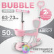 Самокат детский Ricos Bubble KB05D (розовый) - 