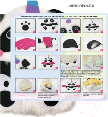Изображение товара Набор для шитья Bondibon Шить просто! Игрушка-подушка Панда / ВВ5558