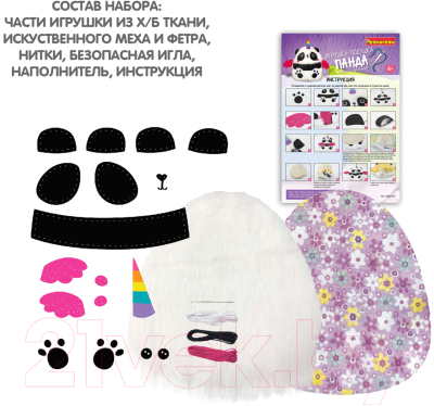 Изображение товара Набор для шитья Bondibon Шить просто! Игрушка-подушка Панда / ВВ5558